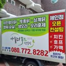 꺼구리푸드