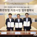 코레일유통강원 이미지