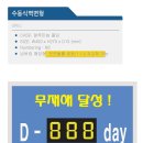 (주)시루산 이미지