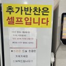 운정손만두