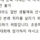 제16회원자력연구원장배 참가자격 이미지