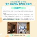 아라뱃길자전거대여소 이미지