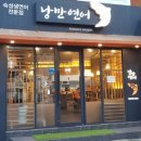 낭만연어구서점
