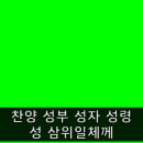 성자 이미지