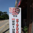 화룡타운