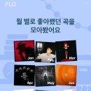스물셋 (23)