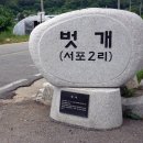 용담2리 이미지