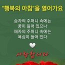 삿19장 사랑은 마음을 근심하게 한다 이미지