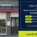 민성가정의학과 네이버블로그