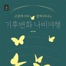 나비여행 이미지