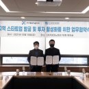 대경기술㈜ 이미지