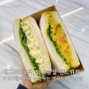 교리남자경로당 | [전남/화순 카페] 지역자활센터 희망카페의 새로운 변신, 샐러드와 샌드위치 맛집 ‘샐러드와 화순점’