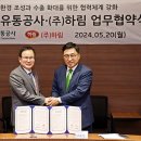 (주)하림 전북중앙신문