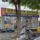 대구도어락A/S | 대구 북구 도어락 교체 / 직방 P52G 푸시풀 설치 후기