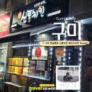 신통치킨문성점 이미지