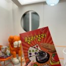 디귿넛