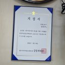 짬뽕1번지 이미지