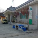 도산면보건지소 이미지