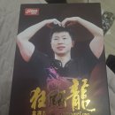 허롱5 그랜드슬램 88.5그램 디그닉스09c g1조합팝매합니다 이미지