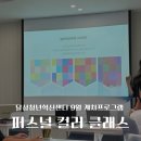 여성문화복지센터(별관) 이미지