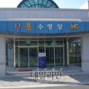 마홀사우나 이미지