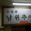 하남시청 본관 3층 이미지