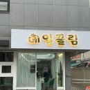 논현네일 네일끌림 리본프렌치네일 받은 후기