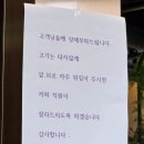 광명아리랑 | 광명 아리랑 돼지고기 점심정식 후기