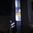 순경이용원 네이버블로그