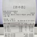 8월18일정기등반(조비산암장).설이지기님 이미지