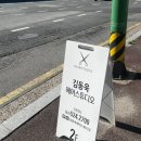김동욱헤어스튜디오 이미지