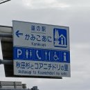 현도주유소 이미지