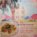 이름없는파스타일산백마점