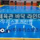 반송초등학교 이미지