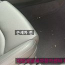 일이카센타세차장 이미지