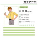 최우수 행정사 이미지