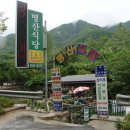 차경원 이미지