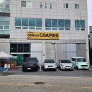 향몽 | 350평 부산최대규모 캠핑용품점 고릴라캠핑 부산점 내돈내산 후기
