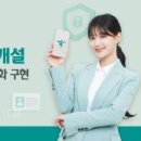 스마일부동산중개법인 주식회사 이미지