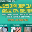 스마일원룸텔