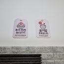 서청미역 인천아인애비뉴점