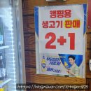 한가네숯불닭갈비 | 화성 향남 닭갈비 맛집 · 한가네숯불닭갈비 발안맛집 솔직 후기