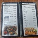 월선네 - 안산시 상록구 본오로 69 | 월선네
