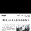 송도국제도시지구대 이미지