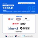 농업회사법인주식회사 팜팩토리 이미지
