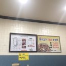 나이스정육식당 네이버블로그