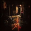 건대주변 | 163번째 건대방탈출 플레이33 건대점 목격자 후기