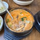 주정숙청국장 이미지