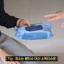 위윈트