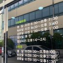 미래의원 이미지